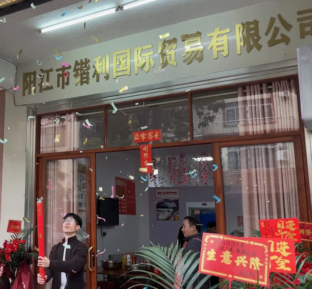 Yangjiang KaiLionCrafts office storefront celebration during its grand opening ceremony.