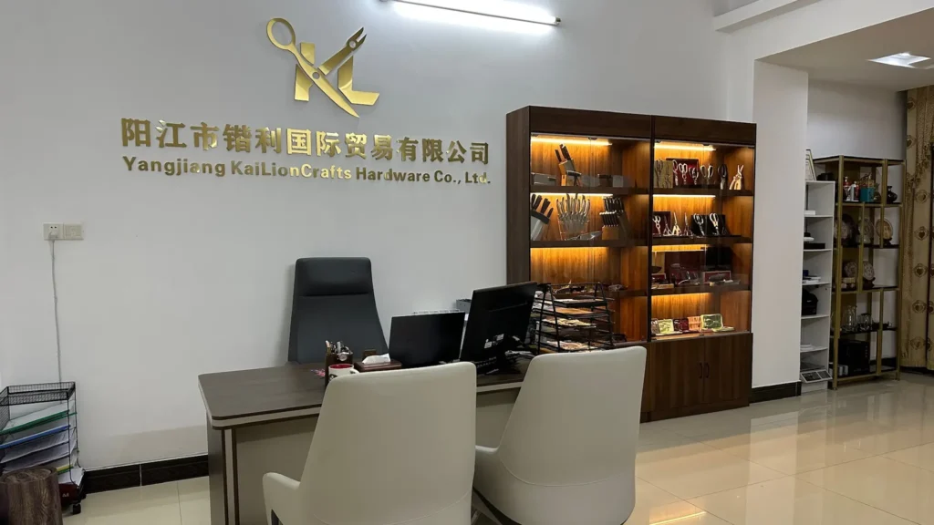 Yangjiang KaiLionCrafts Hardware Co., Ltd. head office reception desk and knife sample display showroom.